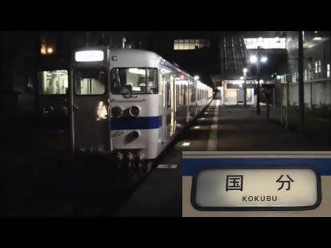 鹿児島本線・日豊本線415系国分行（川内→国分）車窓