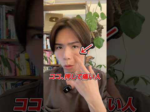 ココ押すと痛い人 10年分の老廃物で 35歳から一気に老ける