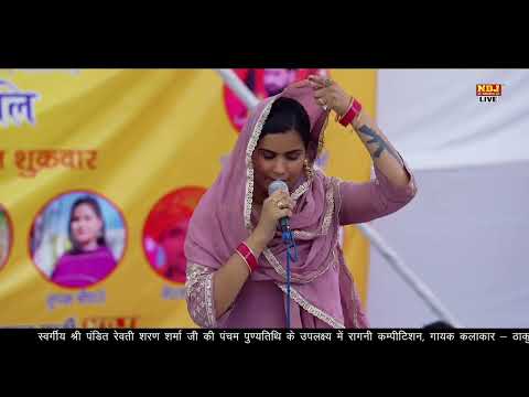 दिल को घायल कर देने वाली - उधम नागर और सुषमा चौधरी की देहाती रागनी | सबतरियां लाचार हुई | Ragni 2025