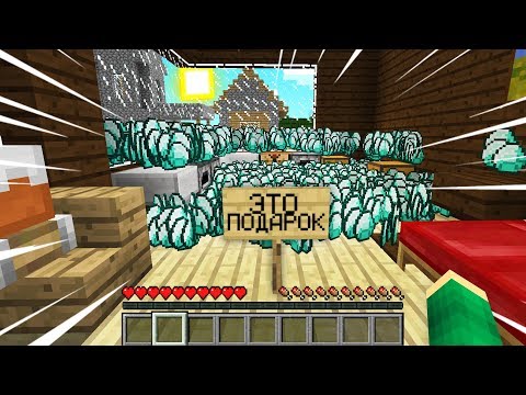 ОТКУДА В МОЁМ ДОМЕ СТОЛЬКО АЛМАЗОВ В МАЙНКРАФТ | Риколит Minecraft