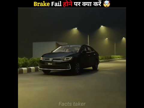 Never make This Mistake If Your Car's Brakes Fail |😨 #shorts