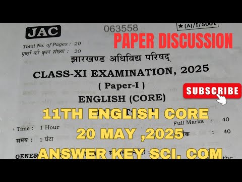 CLASS 11TH ENGLISH PAPER DISCUSSION 2025 📃 || JAC BOARD