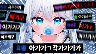 미친 아가단