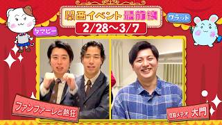 動画サムネイル