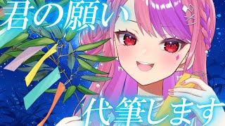 【七夕】カジノの日じゃね？