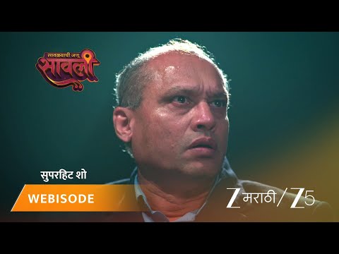 SAVALYACHI JANU SAVALI | आज घरात कुणीतरी लावणार स्टिकर्स!