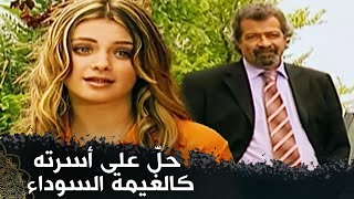 لا بارك الله في زوجٍ أو أبٍ مثلك  (ستمطر حجارة )