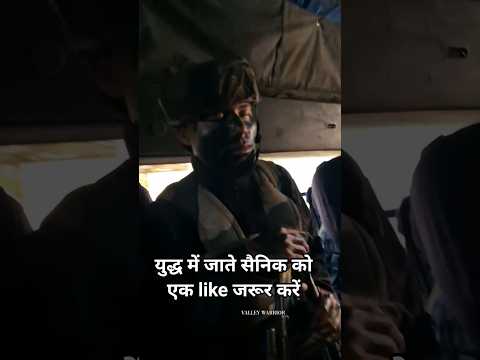 Soldier #army #ssbgd #indianarmy #ssbphysical #indianmilitary #specialforces #indianarmedforces