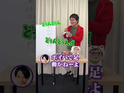 【クイズで注文】答えが好物になるように問題文を選ぼう🍜前編 #Shorts