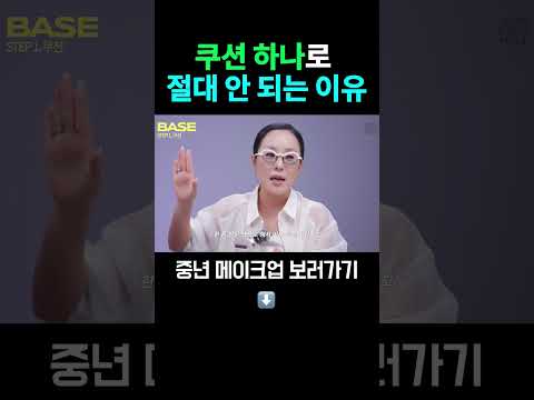 목이랑 얼굴색 다른 사람들, 당장 멈춰!