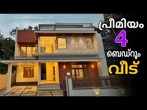 പ്രീമിയം വില്ലകൾ ലക്ഷ്റി ലുക്കിൽ എറണാകുളത്ത് | Vlog.1026 | new house for sale in ernakulam