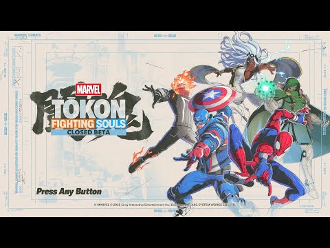 【MARVEL Tōkon: Fighting Souls】配信 βテストをやる男