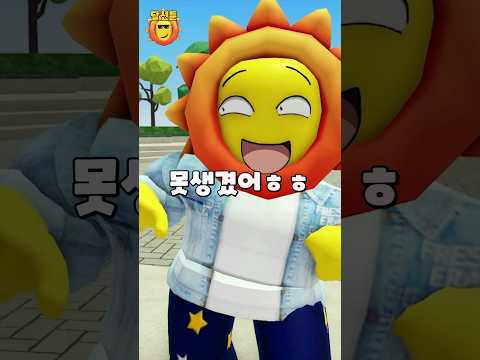예쁜 여자 체포