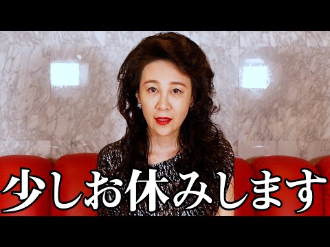 銀座ななえチャンネルの最新動画 Youtubeランキング