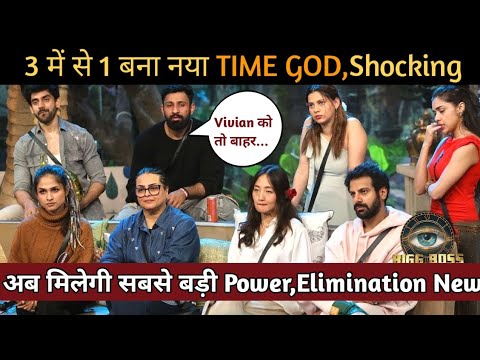 Bigg Boss 18 Live: 3 में से 1 बना नया TIME God,Rajat Chahat Shilpa | Shocking News |