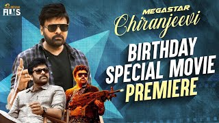 Megastar Chiranjeevi Birthday Special Movie Premiere | #HBDMegastarChiranjeevi | Mango Indian Films