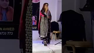 আমার কথা নাই তোর মনে | Bonna Talukdar