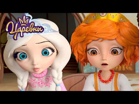 Царевны 👑 Удивительное лето 🌞🌞🌞 Мультики для детей