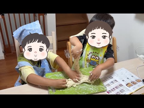 4歳&3歳&1歳とパン作り【夏休みのネタ切れ】