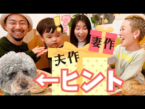 甥っ子への手作り誕プレがただの親バカ🤣！！！！！