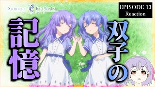 Summer Pockets 13話 リアクション Episode 13 Reaction｜アニメ同時視聴
