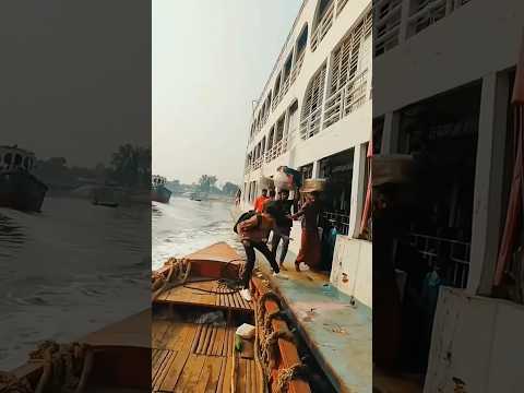 জাহাজে উঠতে গিয়ে পড়ে গেল