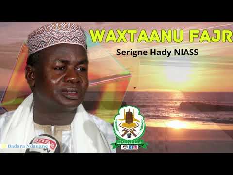 Wakhtanou Fadjar du Jeudi 17 Juillet 2025 par Oustaz Hady Niasse