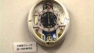 Amazon.co.jp: SEIKO CLOCK (セイコークロック) 掛け時計 電波