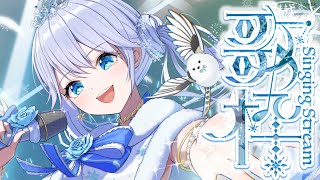 Singing stream❄ ゲリラライブ🕊𓈒𓏸❄ #歌枠 ໒꒱＊ #karaoke ໒꒱ 【 #Mirea_time 】