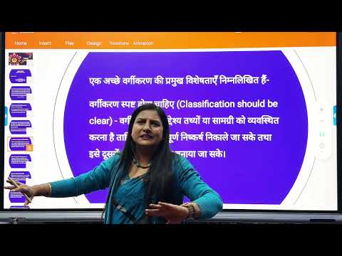 Classification of Data | तथ्यों का वर्गीकरण | Sociology Notes for BA & MA Research Method