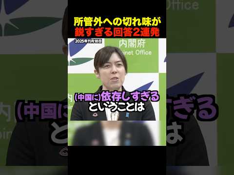 【一刀両断】東京新聞・望月記者の詰め質問を小野田紀美が一言で完全論破！会場が凍りつく【自民党】