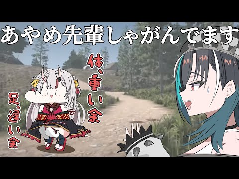 【手描き】気づかなかった余...【 #ホロ7DTDハード /百鬼あやめ/輪堂千速/ホロライブ切り抜き】