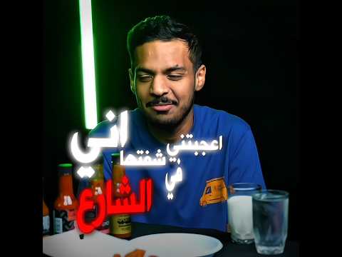 #تصميمي #فالكونز #بندريتا #banderitax #ترند_تيك_توك