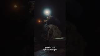 Στο χωριό των ψαράδων για ξενική γαρίδα | Ανακαλύπτουμε μυστικά βιώσιμης αλιείας