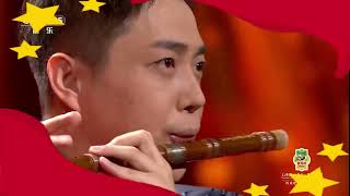 竹笛大师丁晓逵独奏《一条大河随想》，笛声清脆，大气悠扬！| 中华民族