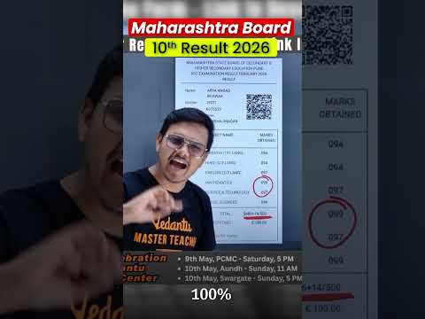 Class 10th Maharashtra Board - 100% Result 🔥 - Pravin Sir #class10 #mhboard2027 #maharashtraboards