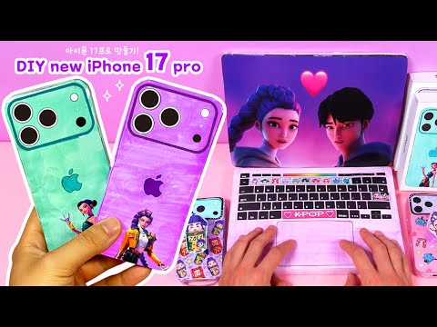 ✨DIY New iPhone 17 pro📱(with Kpop Demon Hunters MacBook) / free printable💕