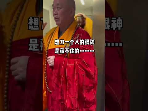 白天做和尚，晚上当皇上 #中国经济现状 #搞笑 #人類迷惑行為