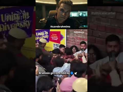 सवर्ण JEWs जैसे है इस देश में..