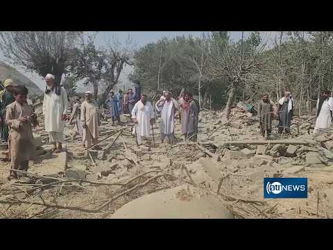 Pakistan’s attacks strain Kabul-Islamabad tiesحملات پاکستان؛ سایه سنگین تنش بر روابط کابل-اسلام‌آباد