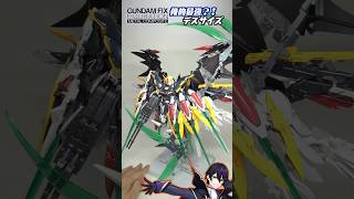 【メタルコンポジット】ガンダムデスサイズを最強にしていく！あえて名前つけるならガンダムデスサイズウイングゼロカスタムヘル（EW版）ルーセット