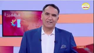 أخبار الظهيرة اليوم الأربعاء 21 ماي 2025 على القناة الثانية دوزيم 2M - شوفو شنو وقع فالحكومة