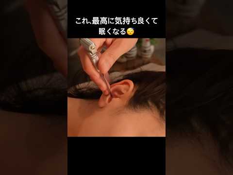 😴眠くなる音 #asmr #睡眠 #睡眠導入