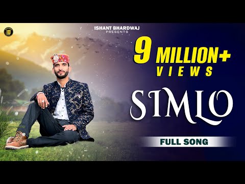 "SIMLO "/ Official Video  /Ishant Bhardwaj New Song /'IB PRODUCTION ' Feat Rupali, Munish