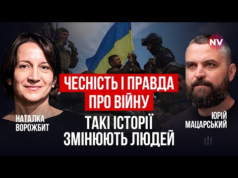 Ми виграємо у цій війні і побудуємо новий український театр | Ворожбит, Мацарський