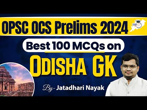 Odisha GK in Odia for OPSC OAS OCS Prelims 2024 | Odisha GK MCQs | By Jatadhari Sir | OPSC StuyIQ