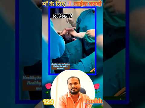 aaj ke dinma toharake papa ji rahe to❤️ #song #love #positivebirth #hospital