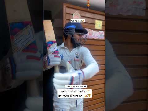 India vs Australia icc world cup !! #funny #comedy #india #viral #cricket #bboyvy