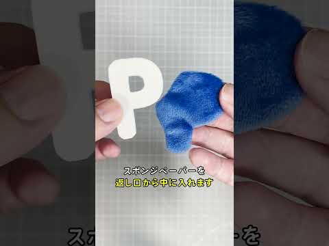 水で膨らむチャーム作り #セリア #seria #100均