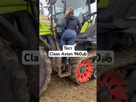 Тестуємо новенький #axion 960🚜